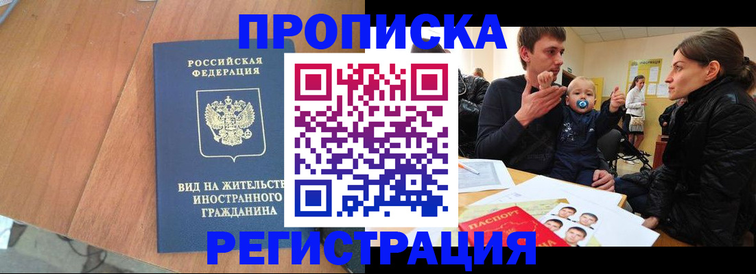 форма 3 в Лакинске